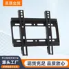 Soporte de Pared para TV LCD Engrosado de Fábrica Soporte de Pared para Monitor Soporte de Pared Multiángulo Inclinable
