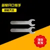 Venta al por mayor en fábrica herramienta llave inglesa llave inglesa de boca abierta galvanizada simple desechable de una sola cabeza ultradelgada pequeña
