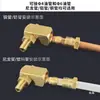 Conector de Manguera de Lubricación en Ángulo Recto Giratorio PLH Conector de Pinza Móvil de 360 Grados Accesorios de Boquilla de Aceite de Cobre para Lubricación de Máquinas Herramienta