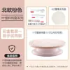 Plato giratorio para decorar pasteles con anillo antideslizante, herramientas DIY para hornear y decorar, juego de soporte giratorio para pasteles para hacer pasteles de cumpleaños