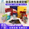 Bolsas para Empaque de Alimentos, Bolsas con Sellado de Ocho Lados, Bolsas de Empaque Compuesto, Bolsas Selladas de Papel de Aluminio a Prueba de Humedad, Bolsas Auto-Soportantes con Cierre Zip, Bolsas con Cierre