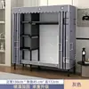 Guarda-Roupa Simples para Quarto de Aluguel, Guarda-Roupa de Tecido com Estrutura Totalmente em Aço, Reforçado e Espessado, Armário de Armazenamento Robusto e Durável