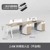 Conjunto simples e moderno de mesa e cadeira de escritório, estação de trabalho para funcionários, mesa de computador com divisórias
