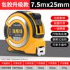 Régua Luban régua feng shui autêntica revestida com fita de aço resistente ao desgaste 5 metros régua Yin e Yang 10M cobre puro Taiwan régua Dinglan genuína