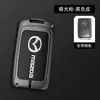 Adecuado para Mazda 3 onksela funda de llave cx4 coche cx5 Atz cx30 próxima generación cx8 hebilla de funda de llave