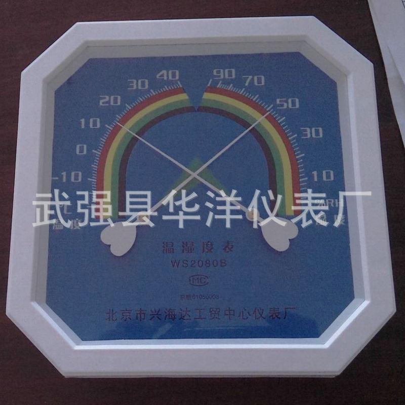 QQ图片20170111102711_副本