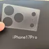 Adequado para Película de Proteção de Lente Apple 17Promax Anti-Risco e Resistente ao Desgaste Tudo-em-Um Tudo-Incluído Filme Base para Iphone17Pro