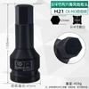 Llave Neumática Cuadrada Pesada de 3/4 de 19 mm con Cabeza Hexagonal, Cabezal de Pistola de Viento Integrado, Herramienta de Vaso Hexagonal Interior, Juego Completo