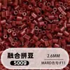 Bolsa de 500g de recambios de cuentas de 2.6mm, 265 colores, cuentas de fusión de alta calidad, venta al por mayor solo para tiendas físicas