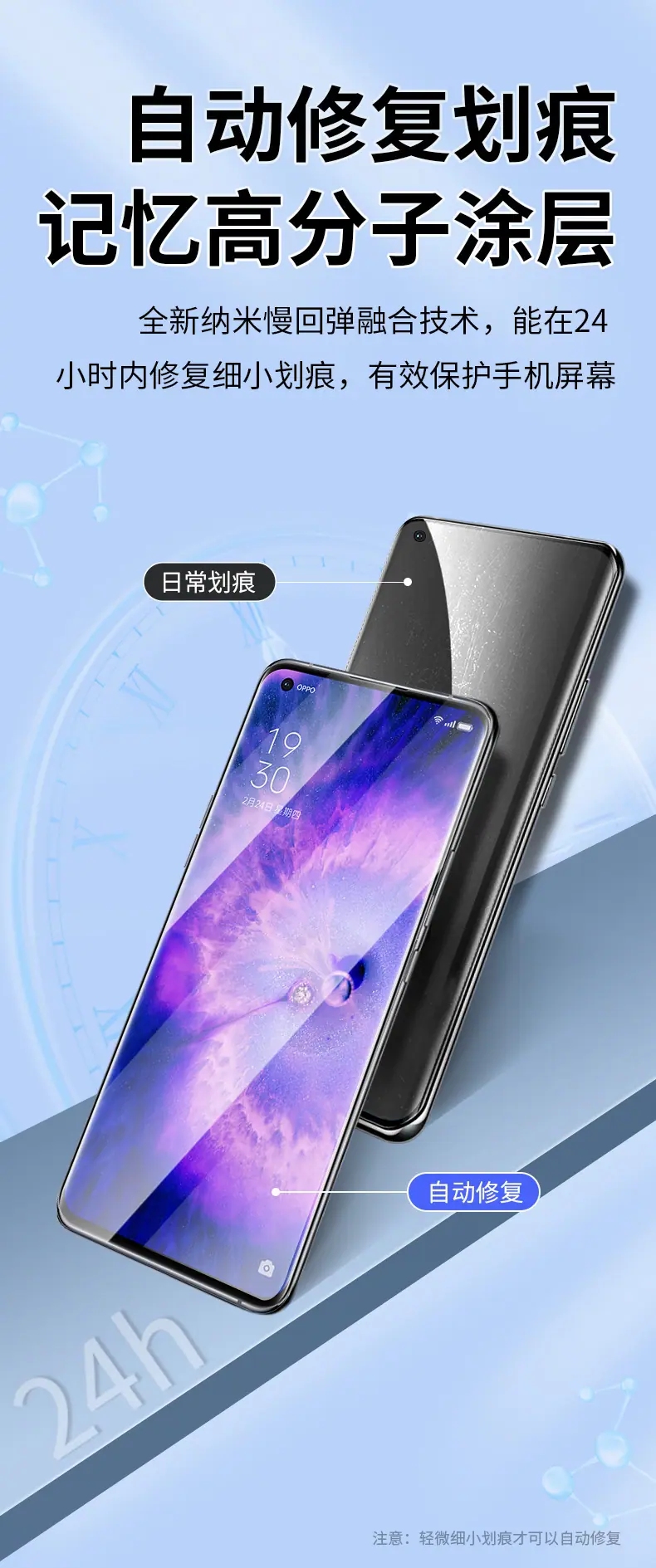 详情-10