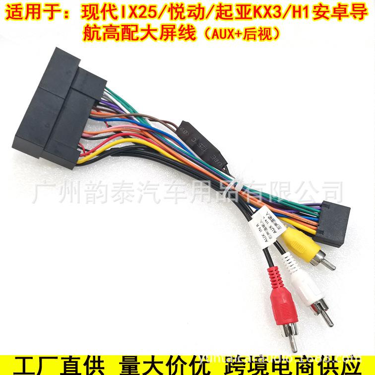 现代iX25 KX3带后视3.jpg