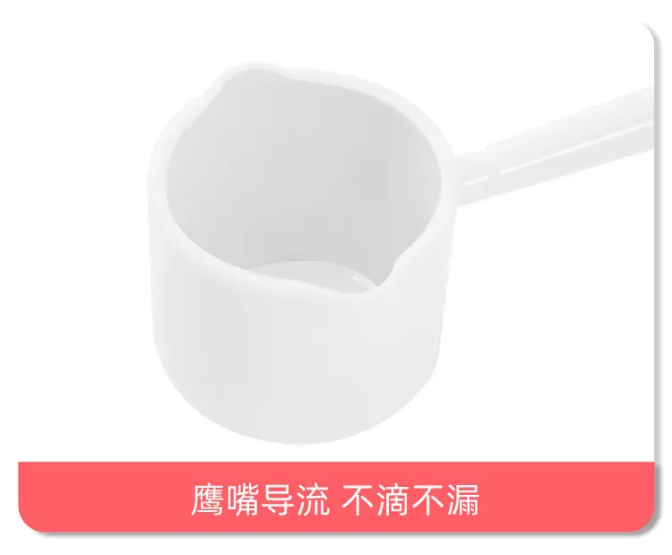 烘焙计量勺-详情页_15.jpg