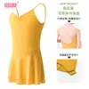 Ropa de baile para niños de verano, falda con tirantes para baile, ropa de examen corporal para niñas, ropa de ballet nacional, falda de gimnasia para danza china