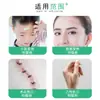 Dispositivo de Sutura para Heridas de Piel Tone Medical, Reductor de Cicatrices, Vendaje Elástico sin Sutura, Curita Tipo Cremallera