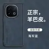 Adecuado para Iqoo13 (Agujero Grande) Funda para Teléfono Móvil, Funda de Cuero Anti-Caídas de Cobertura Total, Funda para Teléfono Móvil Simple de Lujo para Negocios