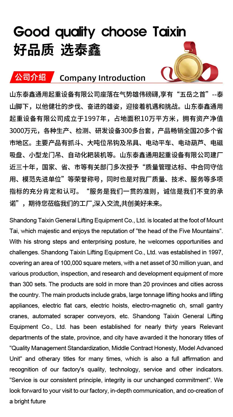 1电动液压抓斗1_14.jpg