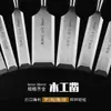 Cincel para carpintería multiusos DIY cuchillo de tallado herramientas para carpintería Carpintero Carpintero herramientas cincel de tallado ranurado cuchillo ranurador Zhao cincel