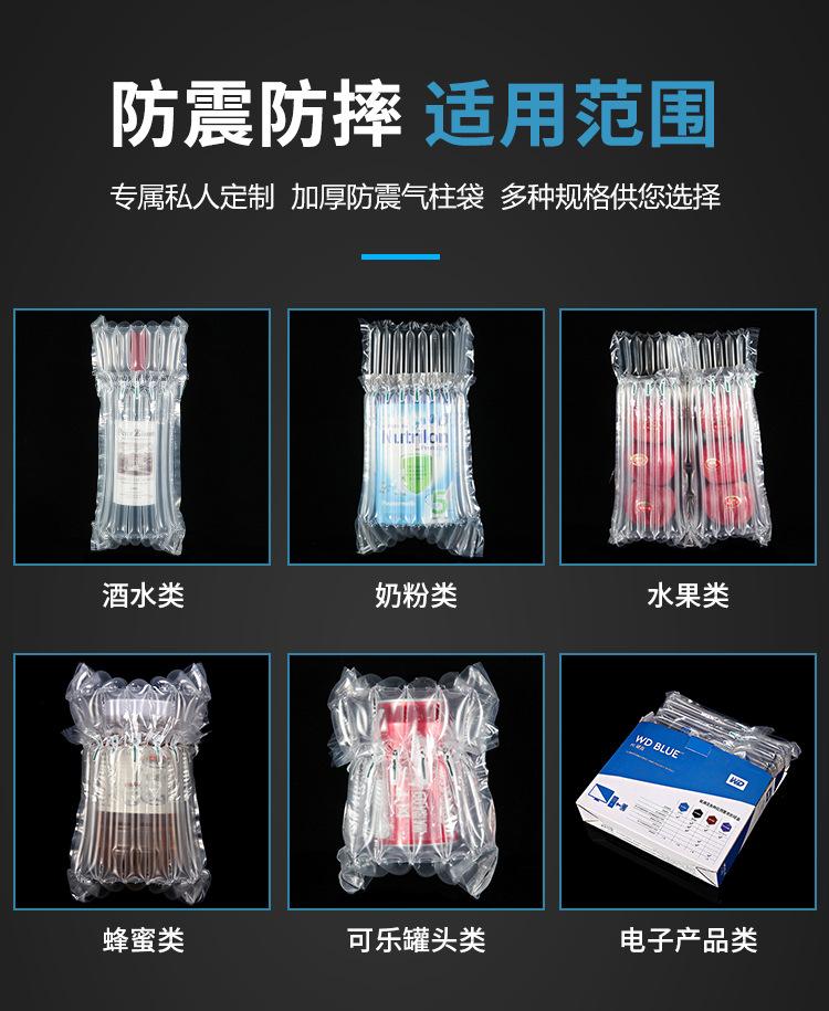详情1