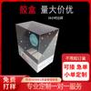 Caja de Plástico de PVC Transparente, Caja de Plástico con Luz Luminosa, Caja Plegable con Serigrafía UV, Caja de Embalaje tipo Blíster para Mascotas, Caja de Regalo para Bodas