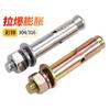 Tornillo de expansión interna de acero inoxidable 304 Barrett perno de expansión externa 316 alargado zinc color tubo de expansión para explosión M6M8