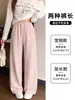 Pantalones casuales y elegantes de algodón de tiro bajo y pierna ancha para mujer, nuevo estilo de otoño, pantalones deportivos holgados, pantalones casuales rectos hasta el suelo