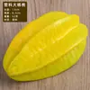 Modelo de Fruta Espuma de Plástico Manzana de Atrezo Juguete Educativo de Verduras para Niños Plátano Figura Uvas Falsas Decoración