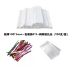 Bolsa de Empaque para Paleta Bolsa Transparente Desechable de Tres Piezas Bolsa para Malvavisco Bolsa de Empaque para Dulces
