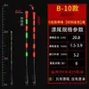 Cola de Flotador Electrónica con Sensor de Gravedad, Cola que Cambia de Color, Flotador Luminoso, Cola Engrosada, Flotador para Objetos Grandes, Cola de Flotador de Repuesto de Luz Fría