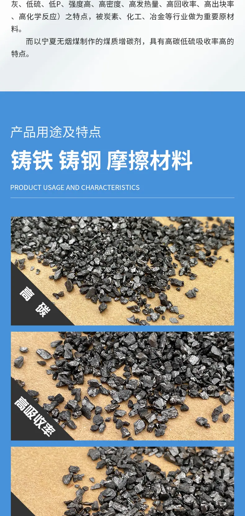 冶金铸造.jpg