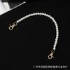 Cadena de Perlas de Alambre de Acero de Alto Brillo de 10 mm para Correas de Bolsos, Fundas de Teléfono y Ropa; Cadena Multipropósito para Reemplazo DIY y Accesorios Decorativos