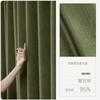 Cortinas Blackout Estilo Vintage 2026 Nuevo Modelo Chenilla Temática Bosque para Sala de Estar, Dormitorio, Ventana Abuhardillada, Retro Shaoxing Keqiao