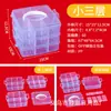 Bolsa de Tres Niveles Apilable Caja de Almacenamiento de Juguetes para Niños Caja de Almacenamiento Familiar Caja de Almacenamiento de Plástico Transparente con Tapa de PP