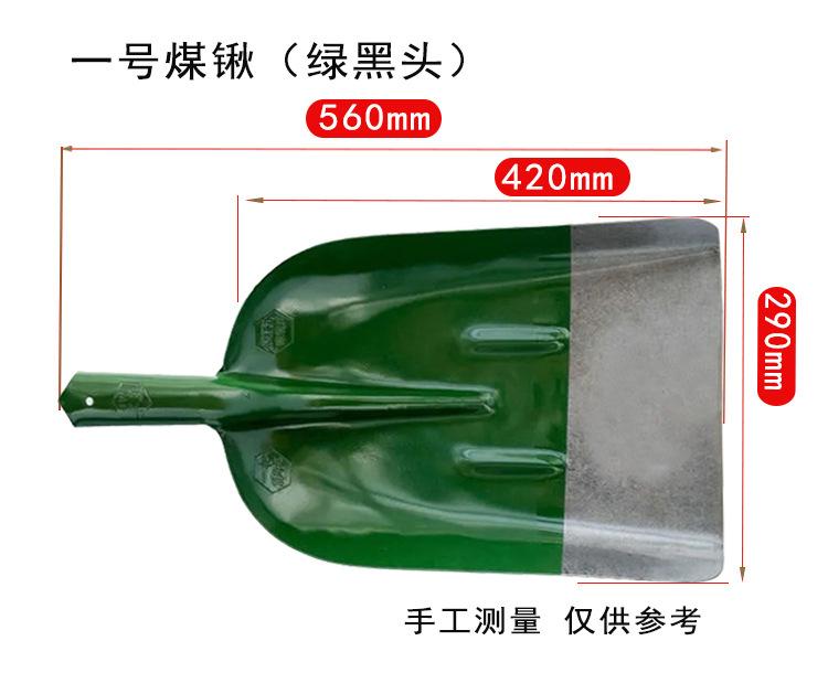 煤锹详情页_03.jpg