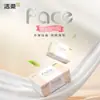 Jierou 110 Hojas 3 Capas Pañuelos Faciales Naturales Sin Perfume Servilletas Papel Higiénico Sin Perfume Pañuelos Faciales Resistentes al Agua