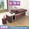Cama de Terapia para la Cabeza con Vapor y Circulación de Agua, Champú y Masaje Integrados, Cama de Belleza Estilo Tailandés, Cama de Champú Dedicada para Salones de Belleza y Peluquerías