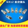 Conector Plug de Aviação Série GX12 2 pinos 3 pinos 4 pinos 5 pinos 6 pinos 7 pinos Soquete de Aviação Conector Elétrico