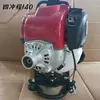 Motor de cortacésped, Motor de gasolina de cuatro tiempos, Desbrozadora universal, Accesorios para pulverizador, Barrena de tierra, Unidad de potencia separada