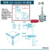 Abrazadera Izquierda Derecha Dispositivo Empujar Tirar WDCGH-36202 MC02-1 MC02-2 MC02-3 MC03-1