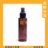 Frasco Spray Preto 100ml Ombro Reto Frasco Spray de Pressão Frasco Spray para Líquidos 100ml Frasco Spray para Tônico