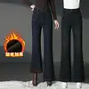 Jeans Acampanados 2066 con Forro Polar, Engrosados, Ligeramente Acampanados, de Cintura Alta, Adelgazantes, Casuales, Versátiles, Negros, para Mujeres de Mediana Edad, Estilo Mamá