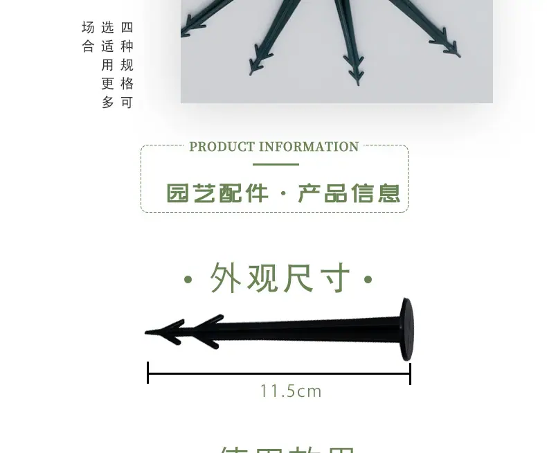 地钉_04.jpg