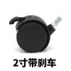 Directo de fábrica Jin Rongda 1.5 pulgadas con ruedas ruedas para muebles rueda universal de PU freno de rosca universal