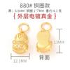 Accesorios Chapados en Oro, Componentes Tradicionales de Oro para Manualidades, Cuentas de Tigre y Conejo, Llaveros, Pulseras, Colgantes para Coche y Adornos de Oro