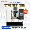 Centro de mecanizado VMC640cnc Fresadora CNC ocupa poco espacio y es fácil de operar, fresadora 650/850 máquina herramienta