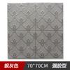 Impermeable y a Prueba de Humedad Pegatinas de Pared de Espuma 3D Estéreo Autoadhesivas Sala de Estar Dormitorio Fondo de Pared de TV Papel Tapiz Pegatinas de Decoración de Pared