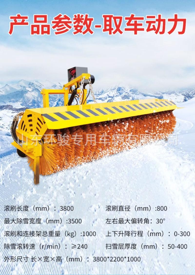 车载扫雪滚刷 (5).jpg