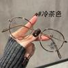 Gafas para miopía retro ultraligeras de montura redonda para mujer, potencia disponible, artefacto sin graduación, montura para ojos, sentido de alta gama, gafas planas