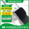 Cinta adhesiva de velcro 3M resistente a altas y bajas temperaturas, almohadilla adhesiva para pies de coche, pegatina fija, gancho de disparo, velcro adhesivo antirayaduras