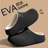 Pantuflas de Algodón Impermeables para Hombre Estilo Nuevo 2026 Otoño/Invierno Cálidas con Felpa Gruesa Se Pueden Usar al Aire Libre Antideslizantes Pantuflas de Algodón para Mujer