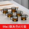 Taza de té pequeña de vidrio, de lujo, color gris ahumado, pequeña taza de té, juego de té de kung fu resistente al calor para el hogar, juego de tazas de té